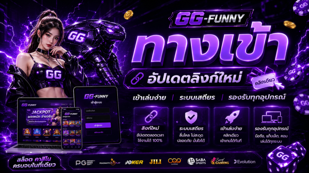 GG-FUNNY